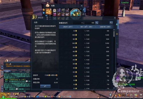 探寻青云诀仙豆的神秘力量与奇幻冒险之旅,开启你的修仙之路! 探寻青云诀仙豆的神秘力量与奇幻冒险之旅,开启你的修仙之路!