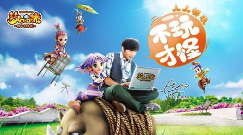 大唐琉璃梦停服了吗?玩家们的期待和疑惑大声回响 大唐琉璃梦停服了吗?玩家们的期待和疑惑大声回响