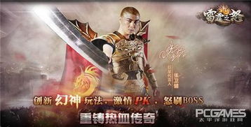 探索武侠世界!十大必玩的飞剑游戏推荐,全面盘点最受欢迎的飞剑类游戏 探索武侠世界!十大必玩的飞剑游戏推荐,全面盘点最受欢迎的飞剑类游戏