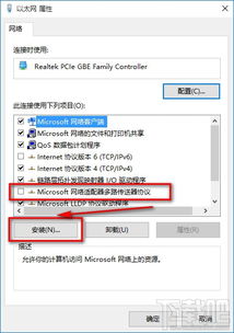 解决win10浏览器无法访问网页问题的有效方法及技巧 解决win10浏览器无法访问网页问题的有效方法及技巧