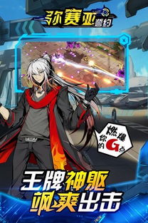 深入探讨弥赛亚誓约背后的历史渊源与原名揭示 深入探讨弥赛亚誓约背后的历史渊源与原名揭示