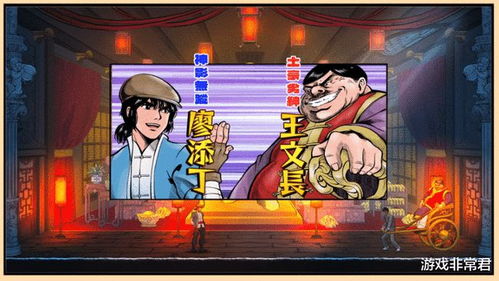 探究《廖添丁绝代凶贼之末日》全书章节总数的深度挖掘和认知解析 探究《廖添丁绝代凶贼之末日》全书章节总数的深度挖掘和认知解析