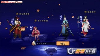 哪个阴阳师辅助app好用?比较专业的排名推荐 哪个阴阳师辅助app好用?比较专业的排名推荐