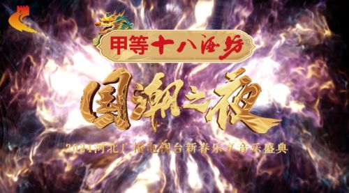 太公传承封神0.2.8折相思:传承经典,演绎经典,传承与创新的完美结合 太公传承封神0.2.8折相思:传承经典,演绎经典,传承与创新的完美结合