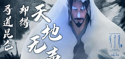 太公传承封神0.2.8折相思:传承经典,演绎经典,传承与创新的完美结合 太公传承封神0.2.8折相思:传承经典,演绎经典,传承与创新的完美结合