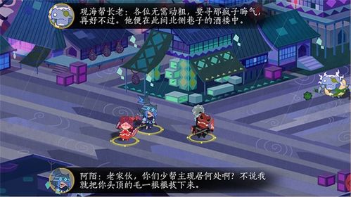 探索龙城之路:揭秘游戏世界中的奇幻冒险与角色成长之旅 探索龙城之路:揭秘游戏世界中的奇幻冒险与角色成长之旅