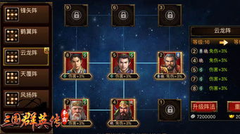 三国战纪:玩家关注焦点,原名'乱世三国志'的游戏是否已经更改名字? 三国战纪:玩家关注焦点,原名'乱世三国志'的游戏是否已经更改名字?