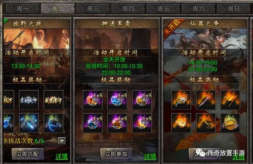 封神开局签到三十六斧,战神降临九天九地 封神开局签到三十六斧,战神降临九天九地