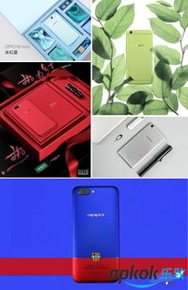 探索OPPO主题的独特魅力:如何通过个性化主题提升手机使用体验 探索OPPO主题的独特魅力:如何通过个性化主题提升手机使用体验