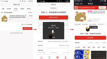 全民拼拼拼软件是真的吗?用户使用心得分享揭秘真相,官方解读到底可信性如何? 全民拼拼拼软件是真的吗?用户使用心得分享揭秘真相,官方解读到底可信性如何?
