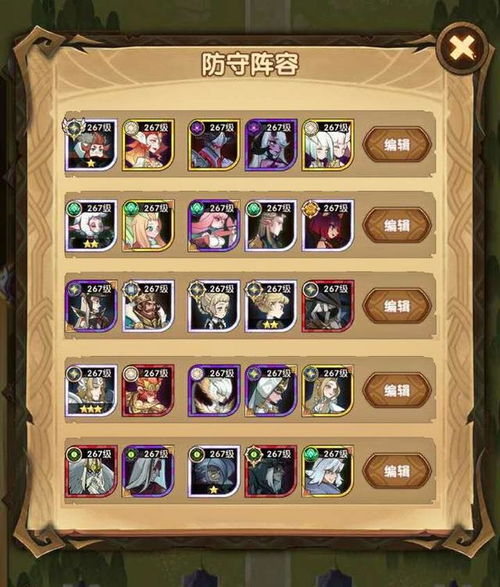 深度解析:'青云诀之伏魔零氪攻略大全'——从挂机优化到PVP策略,全面揭秘无投资玩家如何快速成长 深度解析:'青云诀之伏魔零氪攻略大全'——从挂机优化到PVP策略,全面揭秘无投资玩家如何快速成长