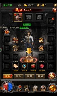 详细解读魔龙之怒传奇攻略大全，助你轻松游戏，成为无敌玩家！