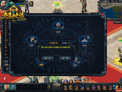 英雄召唤师最强阵容揭秘:打造无敌阵容,成就传奇战绩! 英雄召唤师最强阵容揭秘:打造无敌阵容,成就传奇战绩!