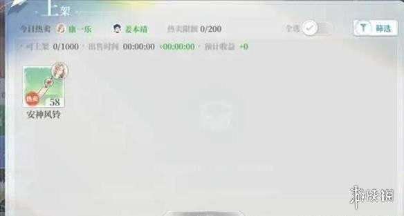 关于拾光梦行是否会再次上线的深入探讨与期待 关于拾光梦行是否会再次上线的深入探讨与期待