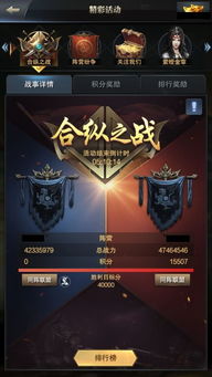 群英风华录正式服正式开启时间及相关信息大揭秘