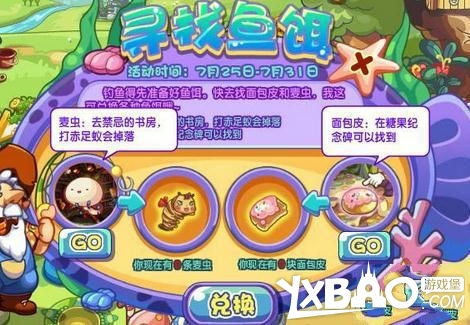 寻找王国征程官网入口的最佳方法在哪里？