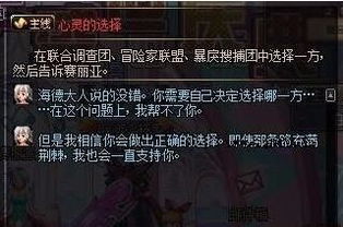 适合零氪党玩的乙女游戏推荐:唤醒沉睡的冒险心灵,寻找属于你的奇幻旅程 适合零氪党玩的乙女游戏推荐:唤醒沉睡的冒险心灵,寻找属于你的奇幻旅程