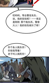 探秘基因猎人漫画进度缓慢的背后原因:作者创作困难与更新问题的内在联系 探秘基因猎人漫画进度缓慢的背后原因:作者创作困难与更新问题的内在联系