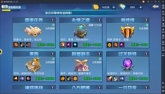 打破次元壁，三国战纪四剑无限气版震撼来袭