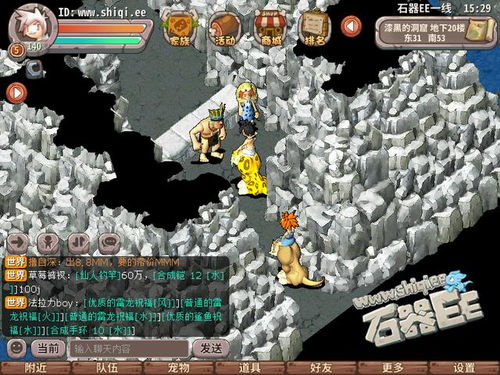 探索新石器时代的刺激冒险:打造融合历史与科幻的手游体验 探索新石器时代的刺激冒险:打造融合历史与科幻的手游体验