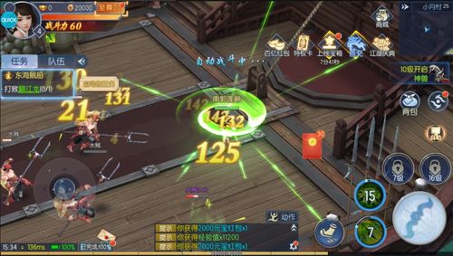 剑与骑士团0氪玩家职业选择指南：最强职业推荐与玩法解析