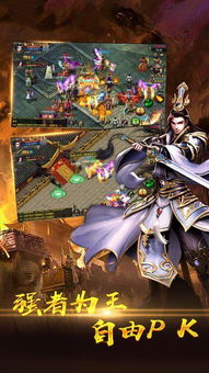 蜀山传奇手游橙将最强搭配大揭秘：打造无敌阵容的秘诀是什么？