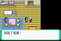 口袋妖怪金版攻略:如何顺利完成二周目挑战的详细指南 口袋妖怪金版攻略:如何顺利完成二周目挑战的详细指南