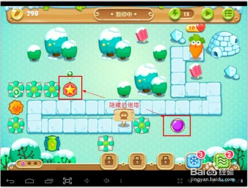 保卫萝卜2电脑版攻略图解:全面解读游戏玩法及关卡技巧,助您轻松通关 保卫萝卜2电脑版攻略图解:全面解读游戏玩法及关卡技巧,助您轻松通关