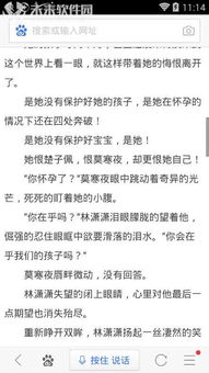 放学等我小说全文免费阅读无弹窗,跟随主角奋斗与成长的心路历程 放学等我小说全文免费阅读无弹窗,跟随主角奋斗与成长的心路历程