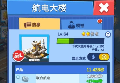 游戏开发大亨手机版:带你体验独立游戏开发的梦想之旅与商业策略 游戏开发大亨手机版:带你体验独立游戏开发的梦想之旅与商业策略