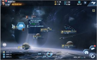 详细解析：从新手到高手，全方位把握流浪星球手游攻略，探索未知星系获得极致游戏体验