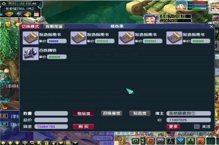 妙连千军无限金币版正版：畅享无尽战斗乐趣，策略与技巧的完美结合