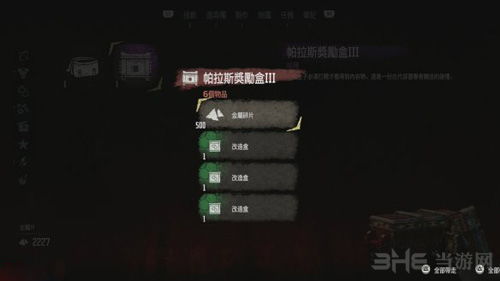 探索未知世界:黎明破晓科技提取码的奥秘与创新技术 探索未知世界:黎明破晓科技提取码的奥秘与创新技术