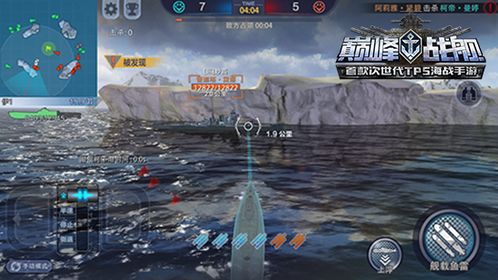 体验深度策略决策,现代战舰手游在现玩:深度探讨游戏内海战策略的运用与实践 体验深度策略决策,现代战舰手游在现玩:深度探讨游戏内海战策略的运用与实践