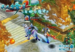 探索修真无止境最新版:穿越玄幻世界,开启无限可能的修行之旅 探索修真无止境最新版:穿越玄幻世界,开启无限可能的修行之旅