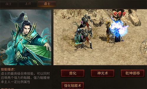 打开一界贪玩八荒主宰元神版,探寻神秘的世界 打开一界贪玩八荒主宰元神版,探寻神秘的世界