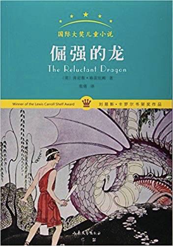 时空穿越重返光怪陆离的胡八一世界