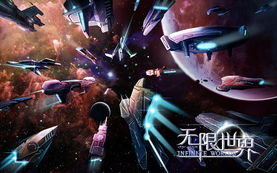 无限世界2上映了吗:精彩续集是否已经面世? 无限世界2上映了吗:精彩续集是否已经面世?