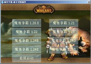 探究魔兽世界3.35单机版：全新升级内容、玩法、MOD等详细分析！