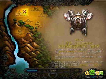 探究魔兽世界3.35单机版：全新升级内容、玩法、MOD等详细分析！