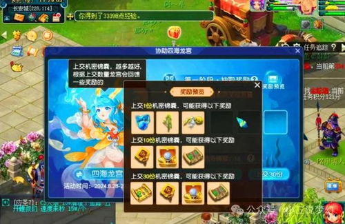 娜娜的假期游戏攻略:探索无尽乐趣,畅游快乐时光! 娜娜的假期游戏攻略:探索无尽乐趣,畅游快乐时光!