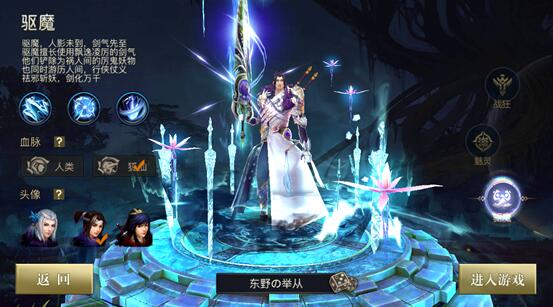 究竟圣翼传说剑匣中放置着何种神秘剑? 究竟圣翼传说剑匣中放置着何种神秘剑?