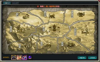 剑侠情缘2攻略秘籍:打造最强武侠,事半功倍轻松通关指南大揭秘! 剑侠情缘2攻略秘籍:打造最强武侠,事半功倍轻松通关指南大揭秘!