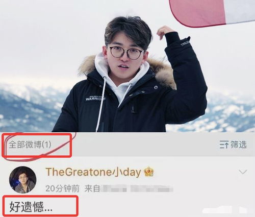 奇异大陆突然下架了,粉丝们的失望之情溢于言表,网友猜测背后的原因是什么? 奇异大陆突然下架了,粉丝们的失望之情溢于言表,网友猜测背后的原因是什么?