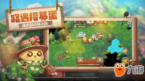 为什么咔叽探险队要被下架?探讨这款游戏的离场原因 为什么咔叽探险队要被下架?探讨这款游戏的离场原因