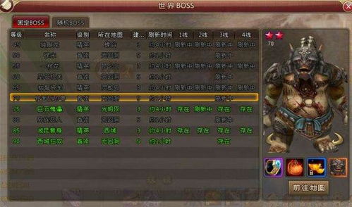 在真武江湖中探索武林秘籍,揭开武林正邪之争的真相,争霸江湖最强武林高手。 在真武江湖中探索武林秘籍,揭开武林正邪之争的真相,争霸江湖最强武林高手。