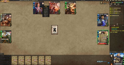 揭秘镁天三国游戏:史诗级RPG冒险,带你重温三国绝世战役和策略对决 揭秘镁天三国游戏:史诗级RPG冒险,带你重温三国绝世战役和策略对决