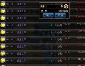 探索时空之塔!超神器兑换码等你来领取! 探索时空之塔!超神器兑换码等你来领取!