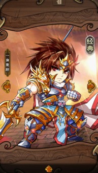 怒焰三国杀中红将优先培养顺序是什么？如何选择先培养哪位红将？