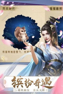 梦回凤歌手游官网:探寻古典仙侠世界的奇幻之旅 梦回凤歌手游官网:探寻古典仙侠世界的奇幻之旅